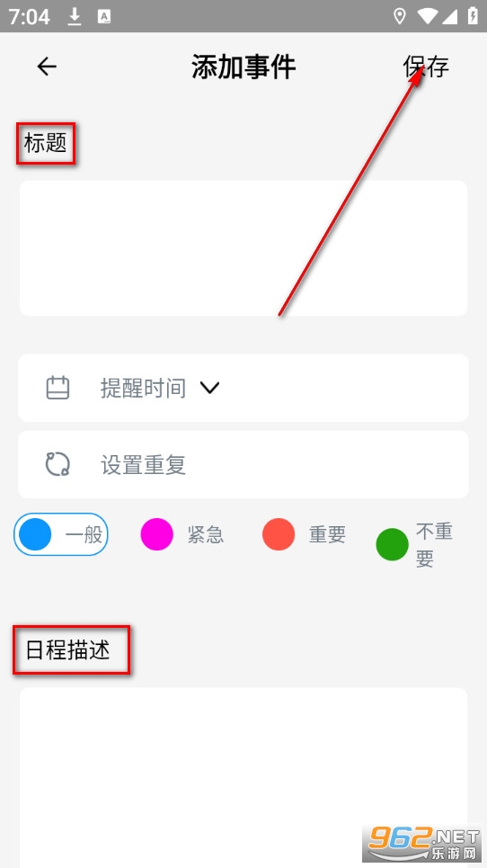 智慧天气预报最新版 智慧天气预报最新版
