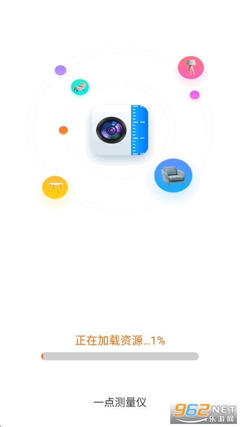 一点测量仪app 一点测量仪app
