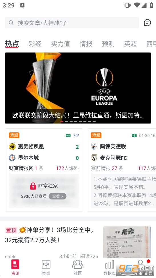 ����Ƹ�app�ٷ���