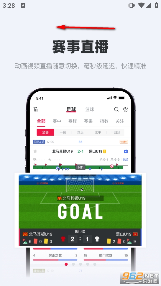 ����Ƹ�app�ٷ���