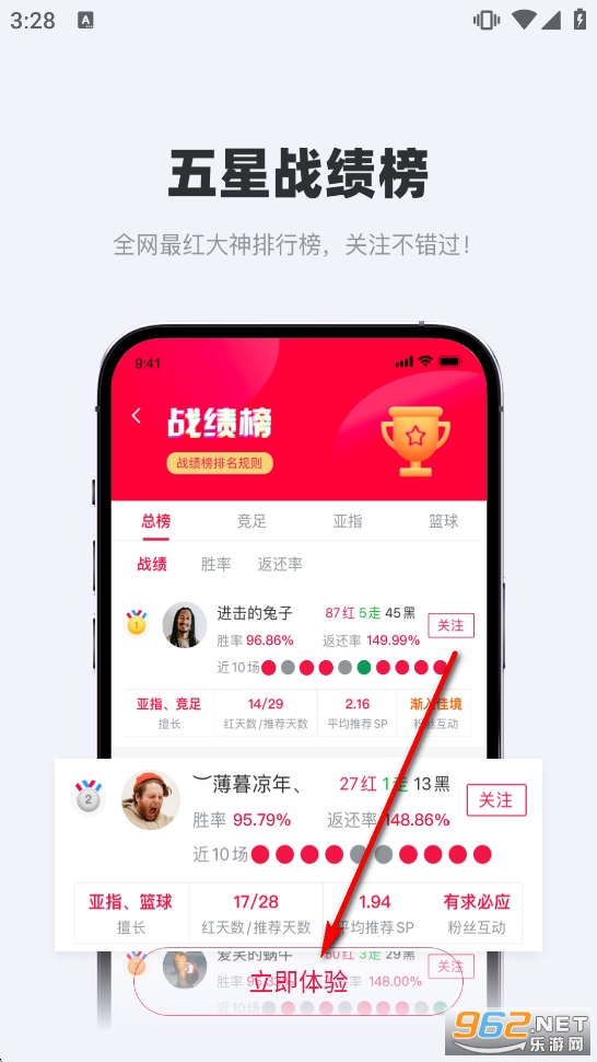 ����Ƹ�app�ٷ���