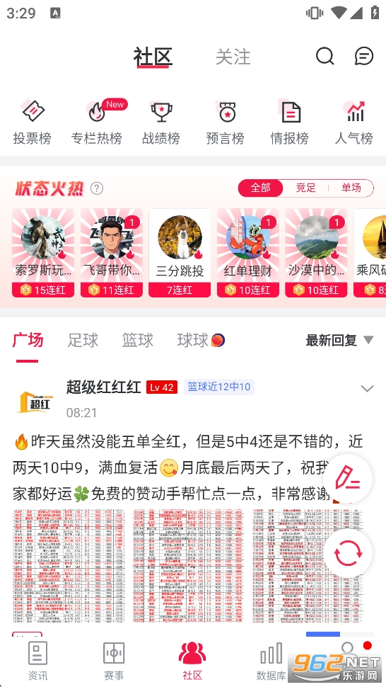 ����Ƹ�app�ٷ���