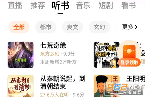 ���ѳ���app�ٷ�����