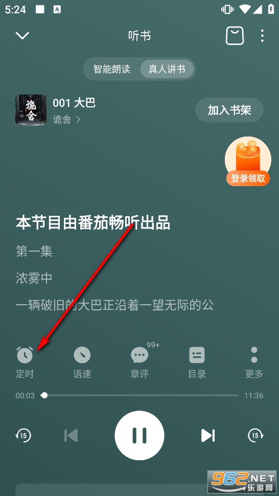 ���ѳ���app�ٷ�����