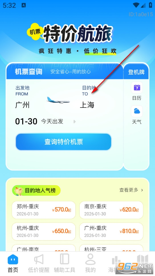 �ؼۺ������°�