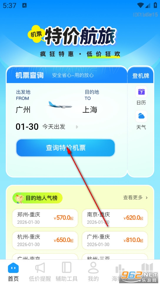 �ؼۺ������°�