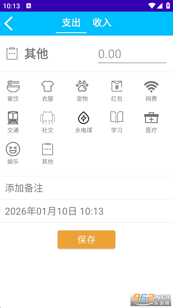 ����С�ܼ�appv1.0��ͼ1
