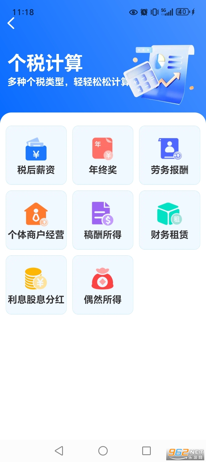 ���������˽�ָ��app��ͼ3