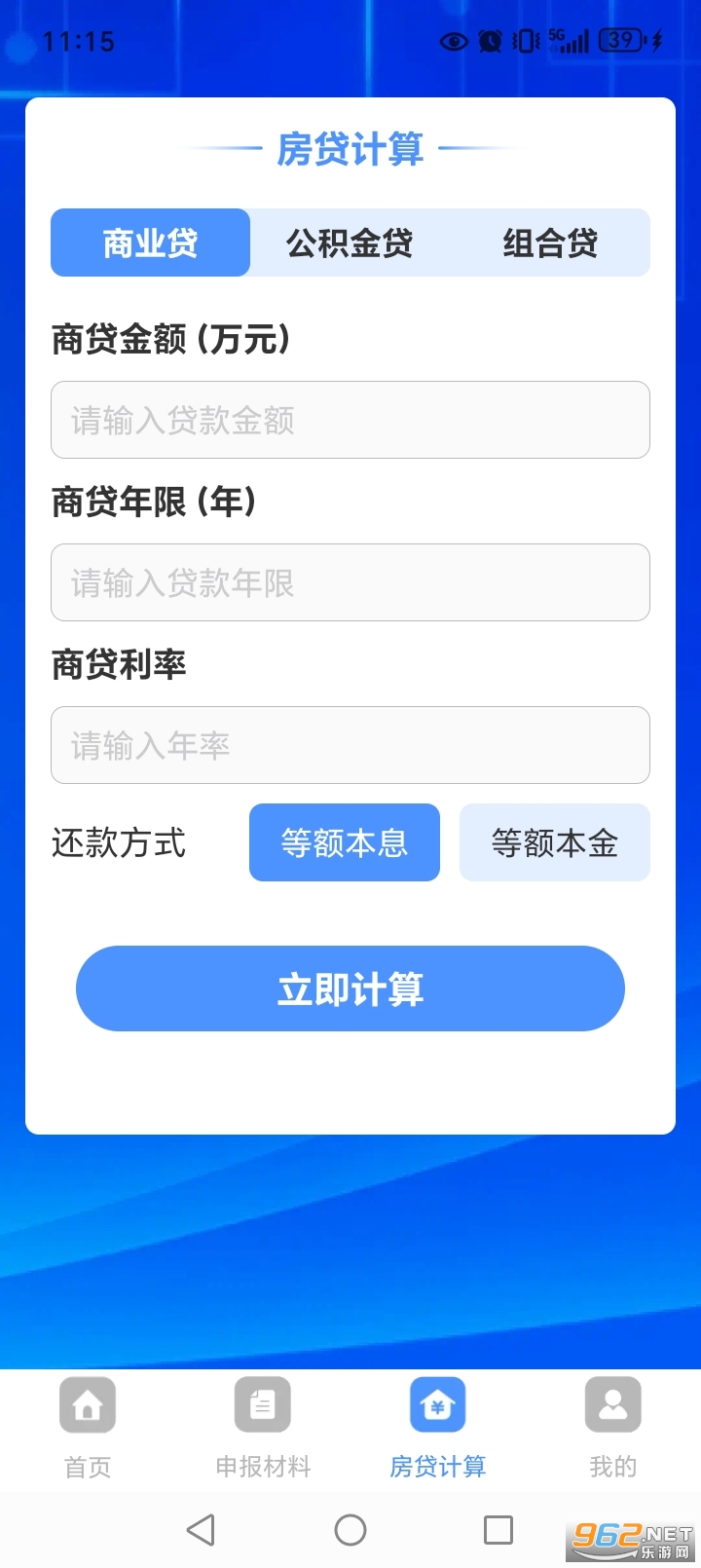 ���������˽�ָ��app��ͼ2