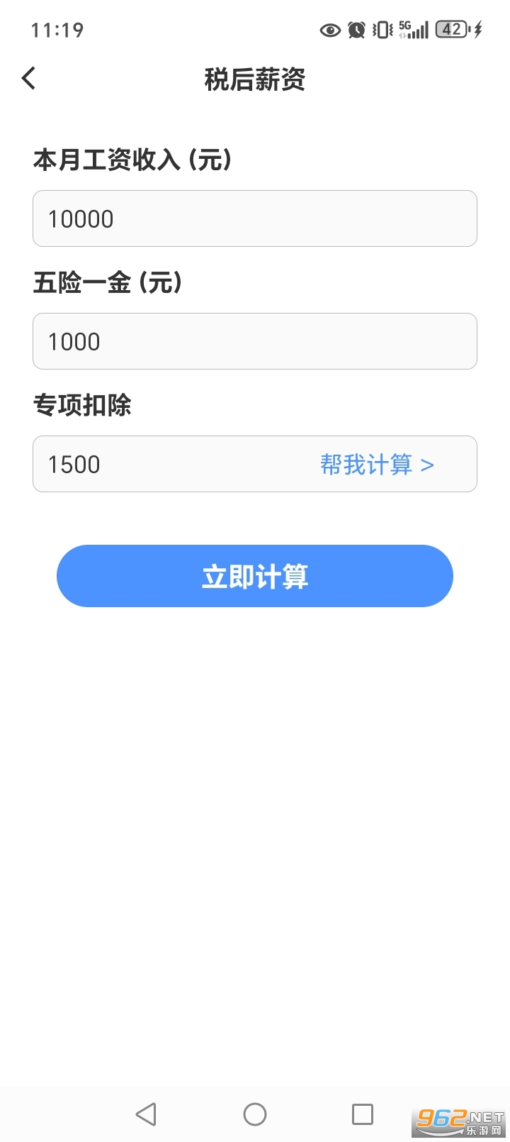 ���������˽�ָ��app��ͼ4