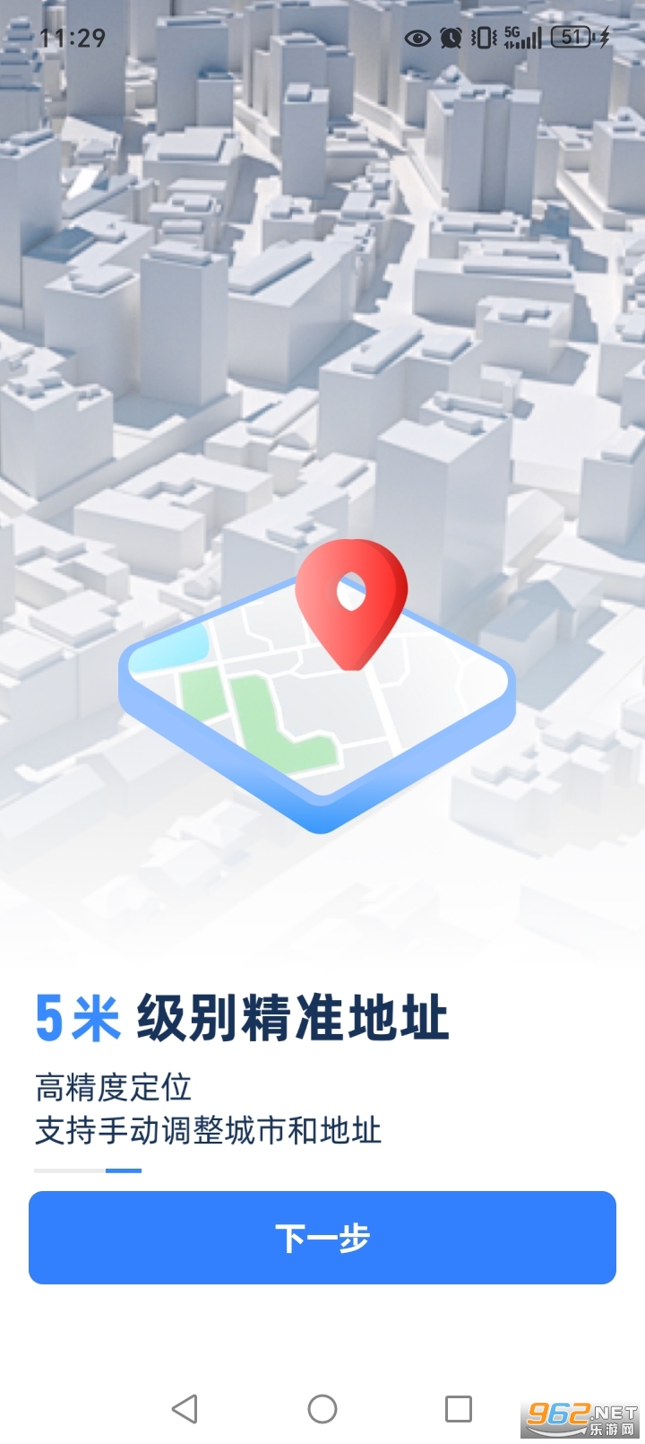 ���ˮӡ������մ�appv1.4.6��ͼ2