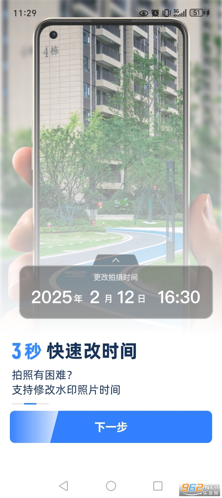 ���ˮӡ������մ�appv1.4.6��ͼ1