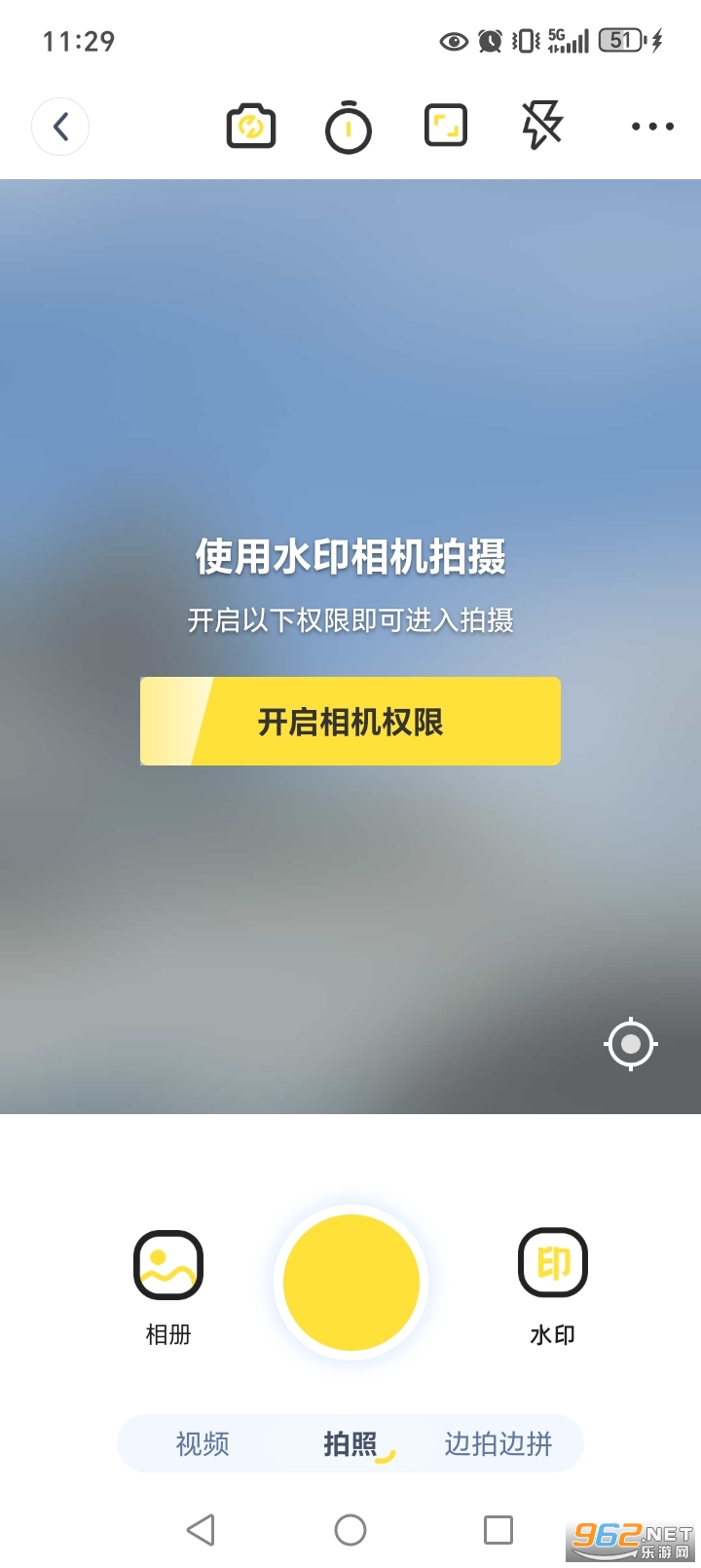 ���ˮӡ������մ�appv1.4.6��ͼ3