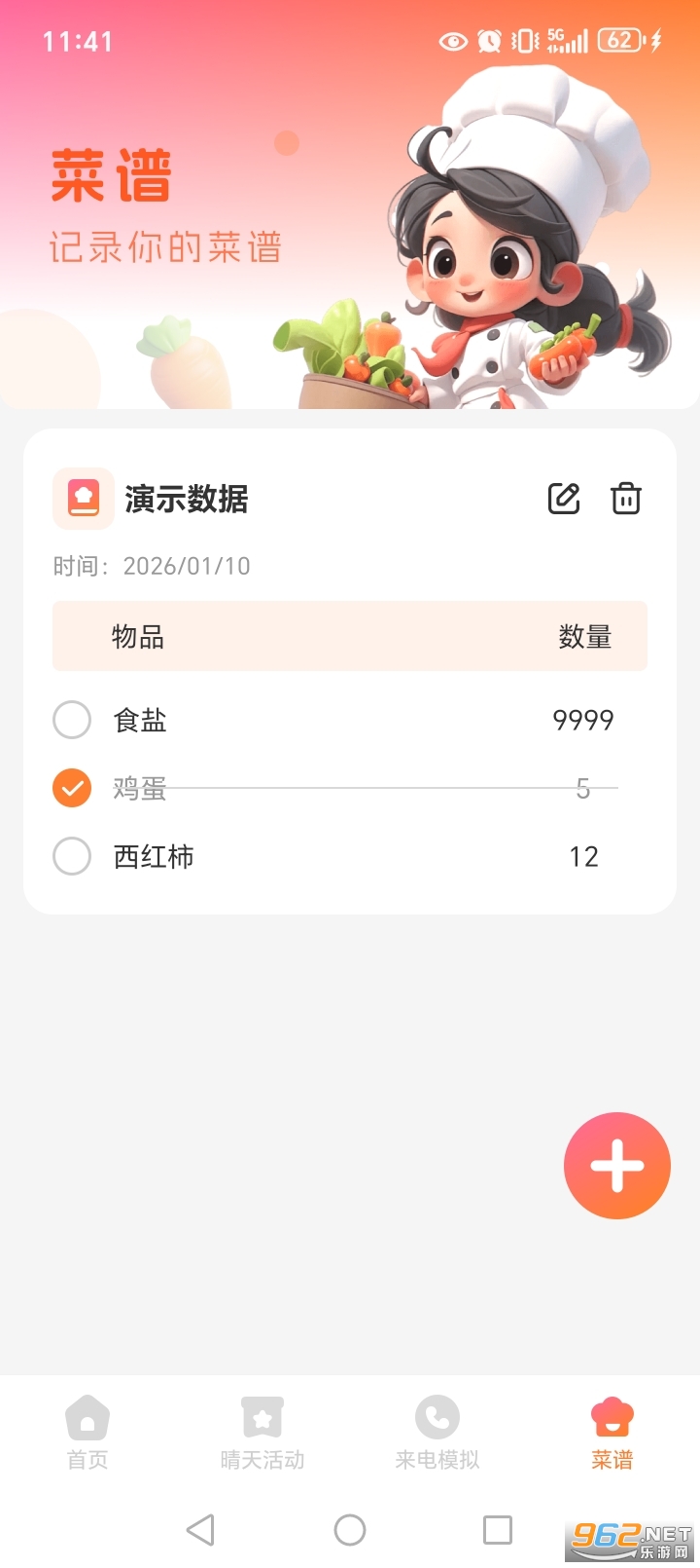 ���չ���appv1.0.1��ͼ4