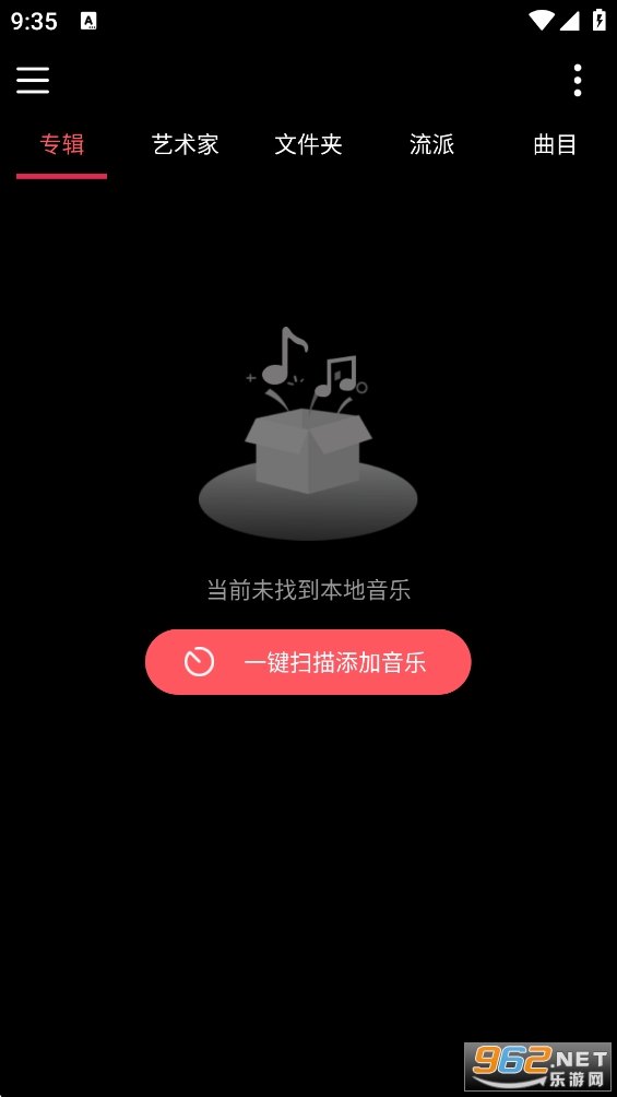 �������貥����appv4.9��ͼ0