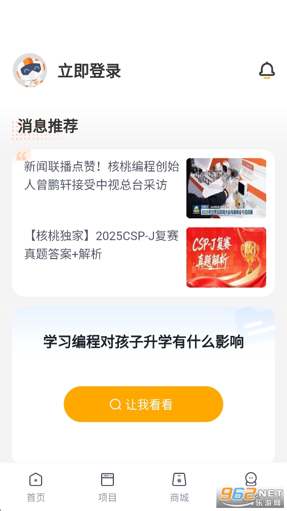 ���ұ�̼ҳ���app��ͼ3