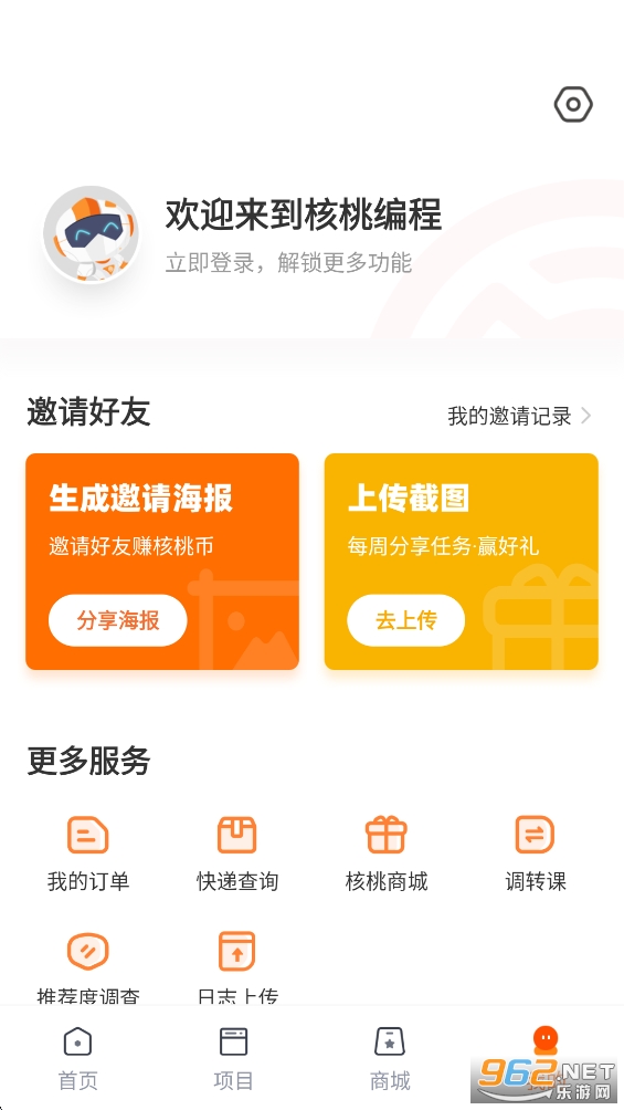 ���ұ�̼ҳ���app��ͼ4