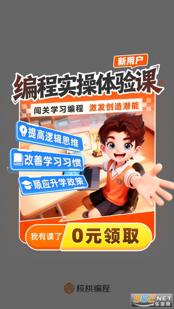 ���ұ�̼ҳ���app��ͼ1