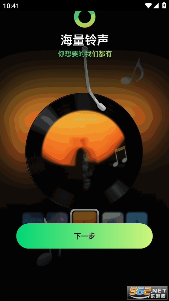 �ֻ���������app��ͼ0