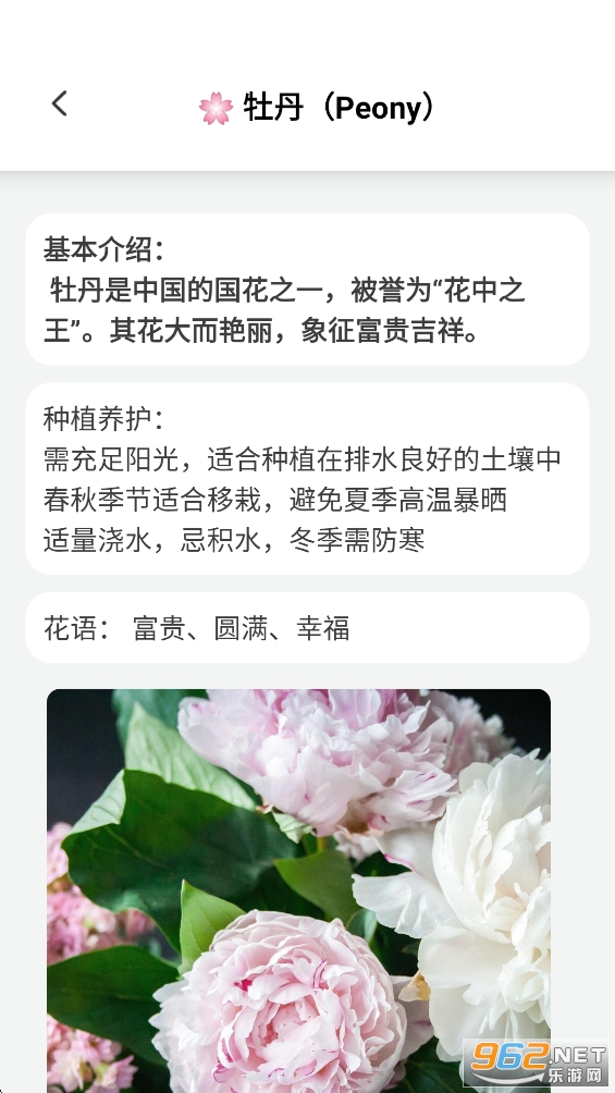�����ֿ�appv1.0.0��ͼ3