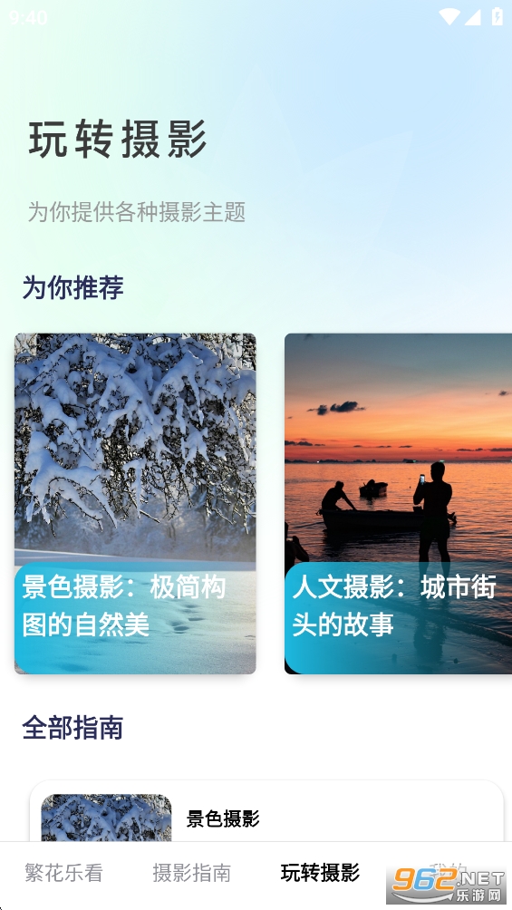 �����ֿ�appv1.0.0��ͼ2