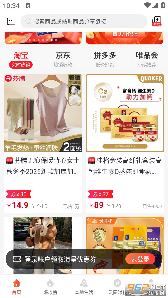 ��ʡ�ٷ���v1.9.1��ͼ2