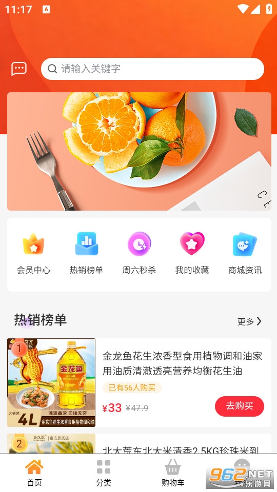 ˳�����ٷ���v3.0.5��ͼ0