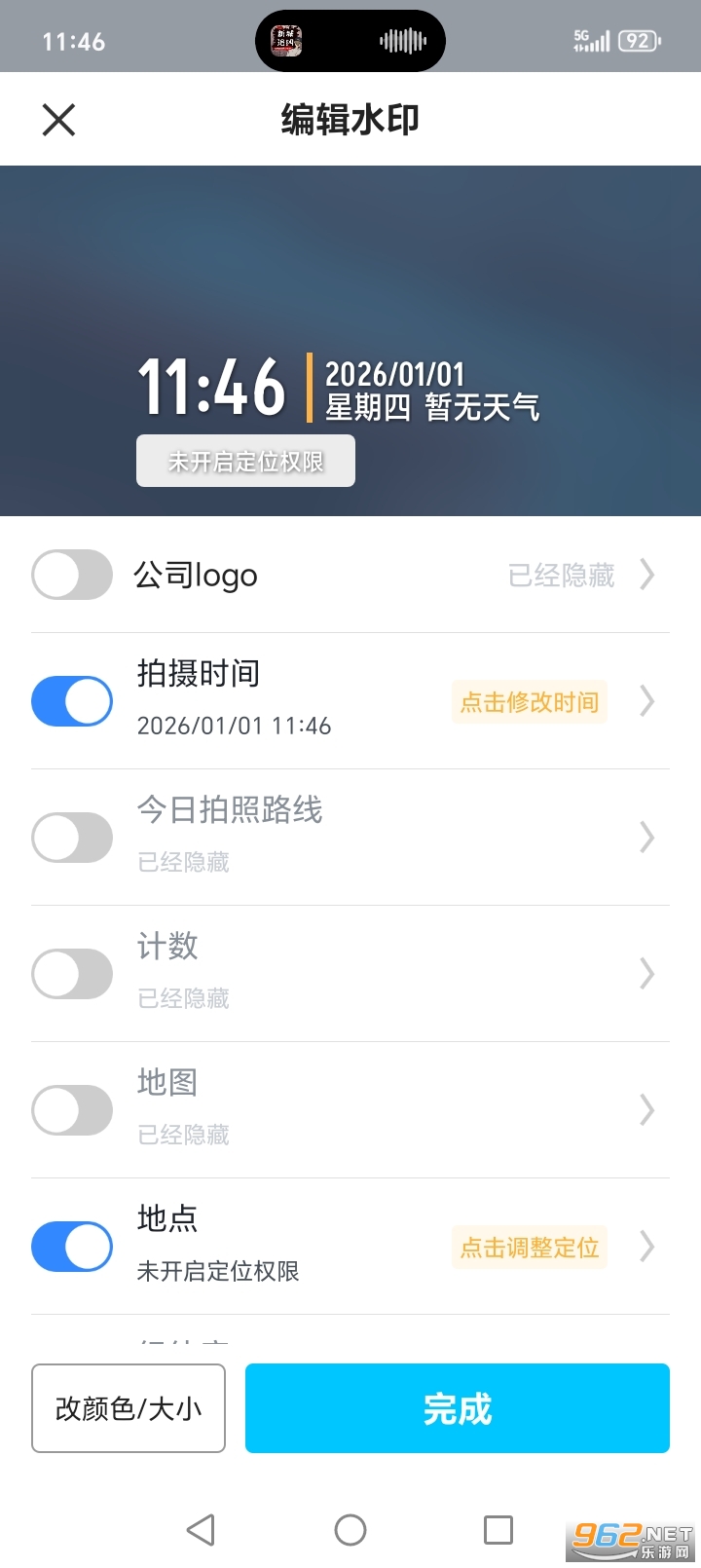 ˮӡ�����Ѵ򿨶�λapp��ͼ5