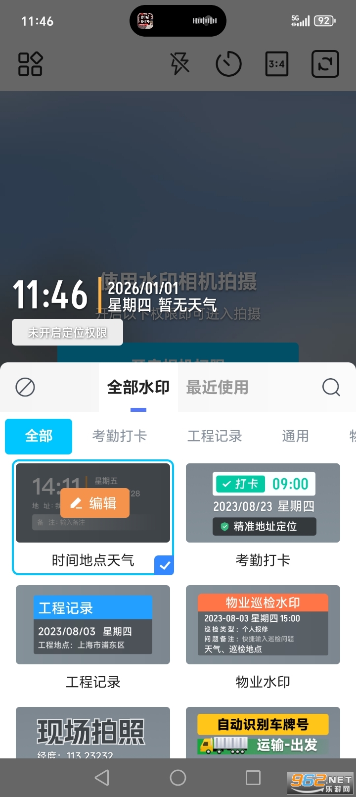ˮӡ�����Ѵ򿨶�λapp��ͼ4