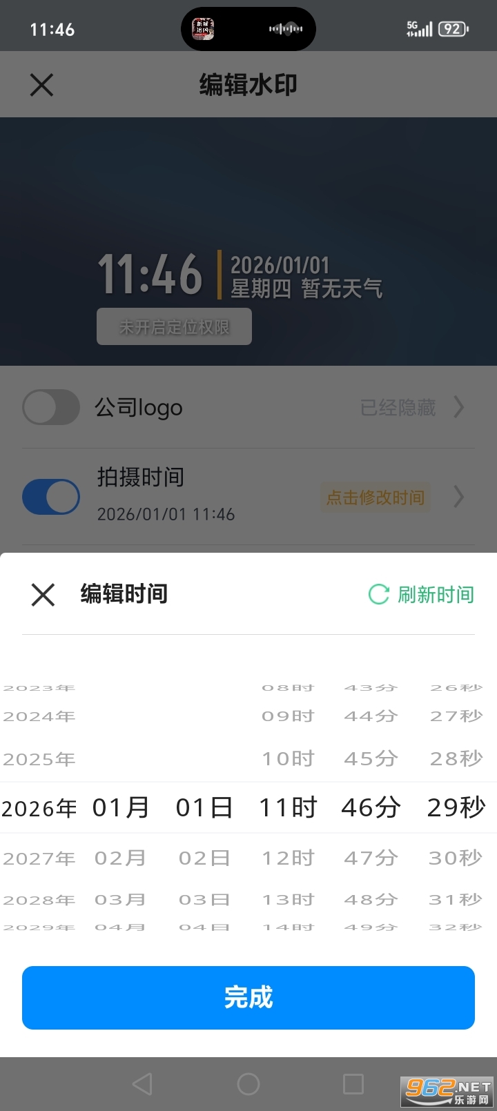 ˮӡ�����Ѵ򿨶�λapp��ͼ6