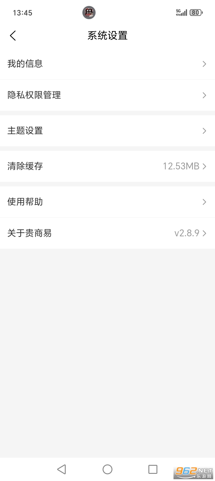������app��ͼ4