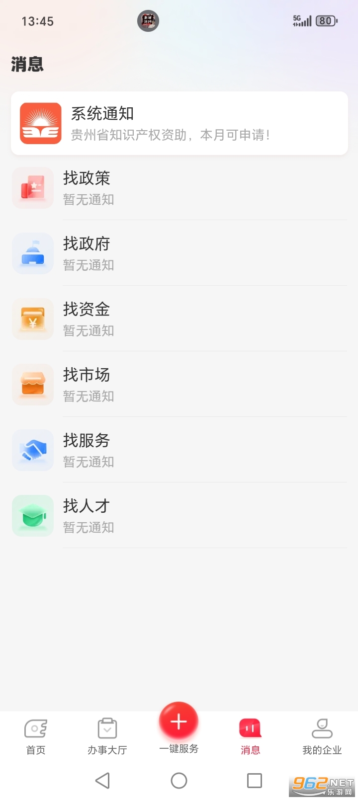 ������app��ͼ2