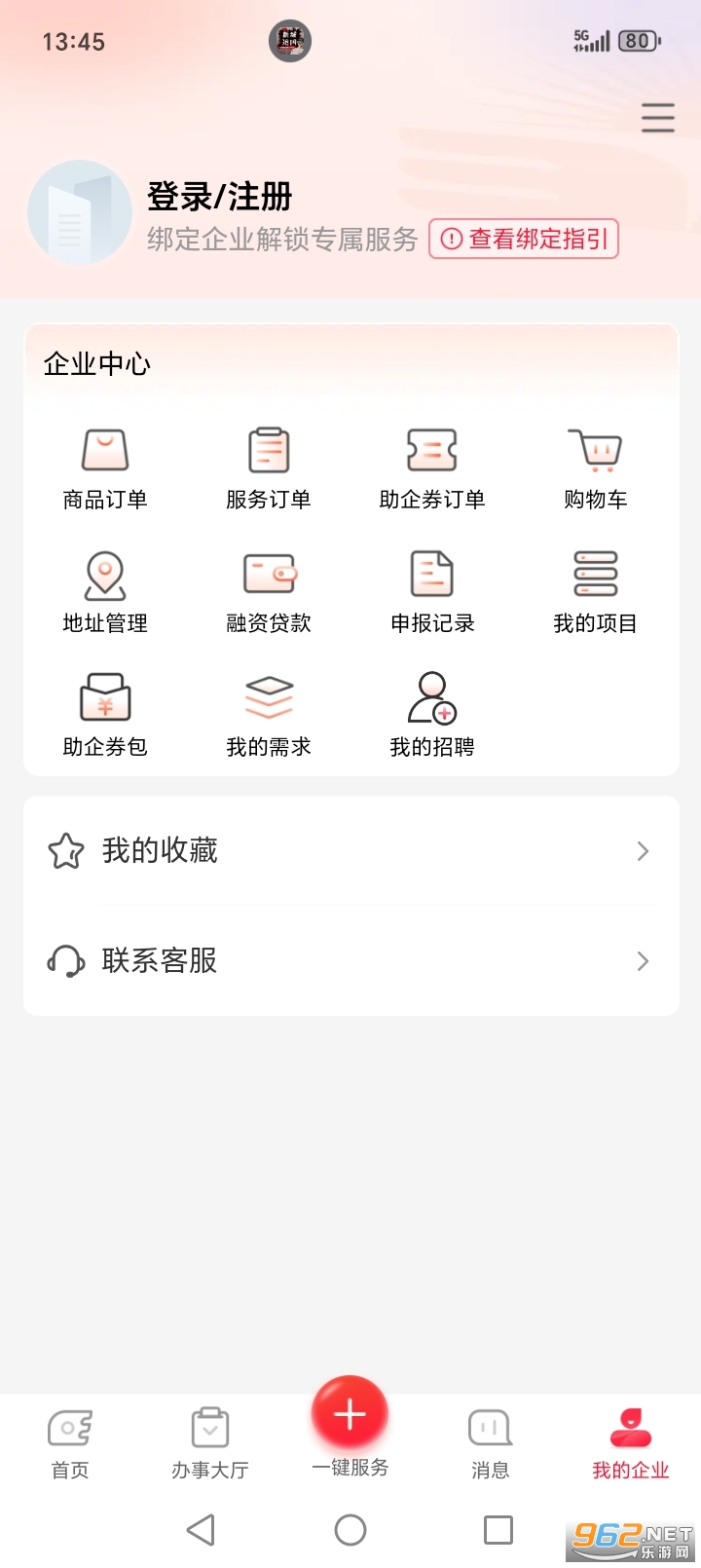 ������app��ͼ3