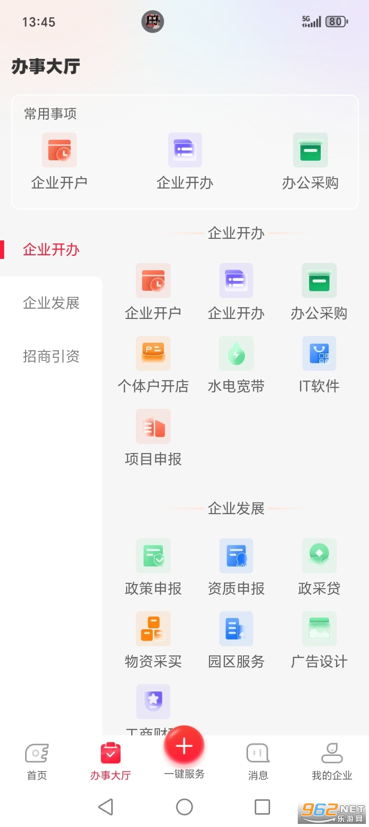 ������app��ͼ1