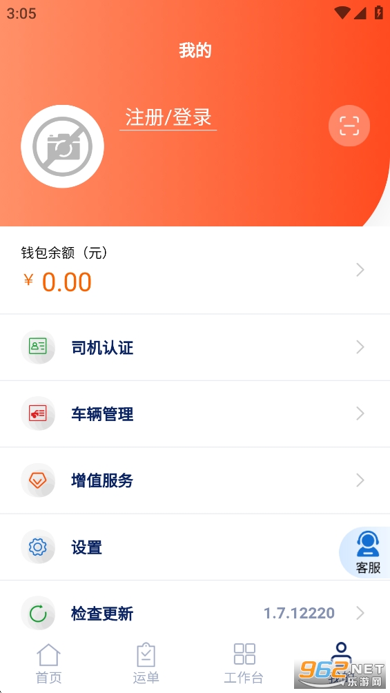���ͨ��������ƽ̨˾���˽�ͼ4
