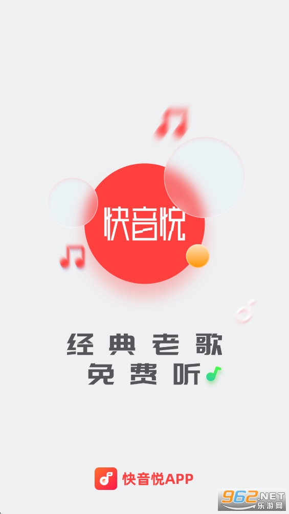 ������app�����v5.43.08��ͼ0