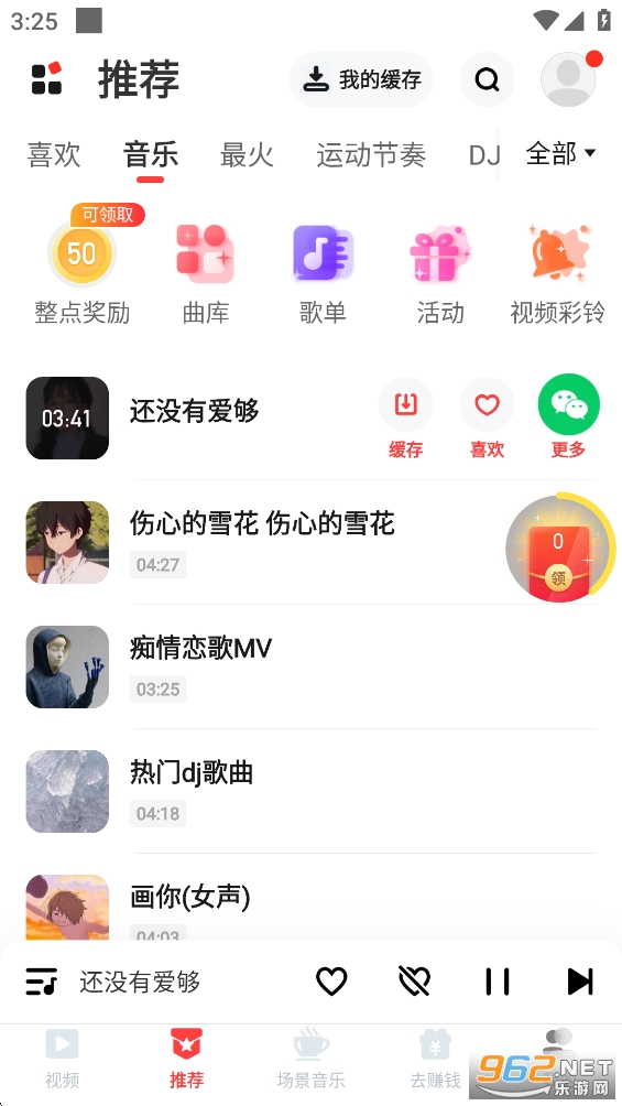 ������app�����v5.43.08��ͼ2