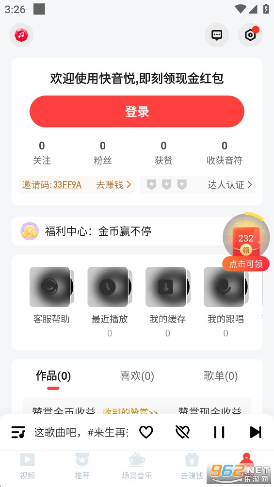 ������app�����v5.43.08��ͼ5