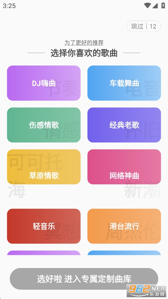 ������app�����v5.43.08��ͼ1