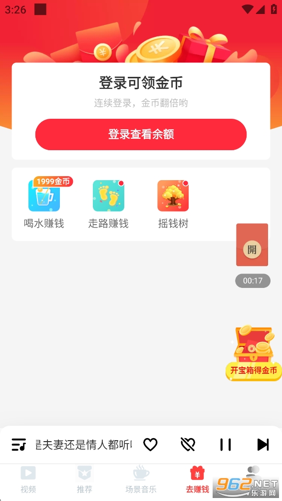 ������app�����v5.43.08��ͼ4