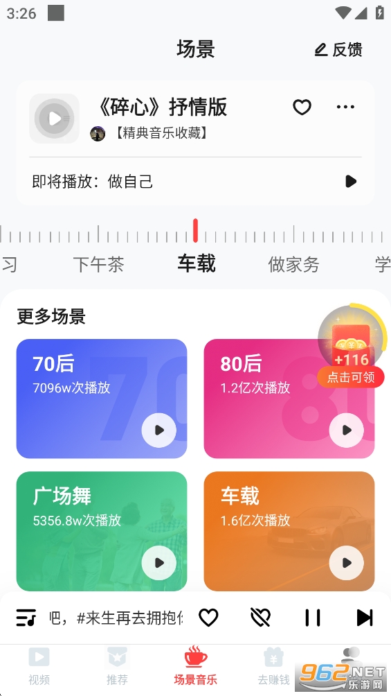 ������app�����v5.43.08��ͼ3
