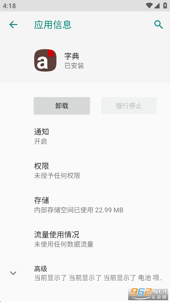 �����ֵ�app��ͼ0