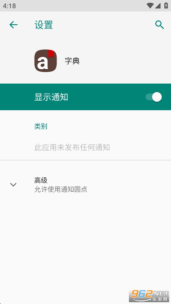 �����ֵ�app��ͼ1