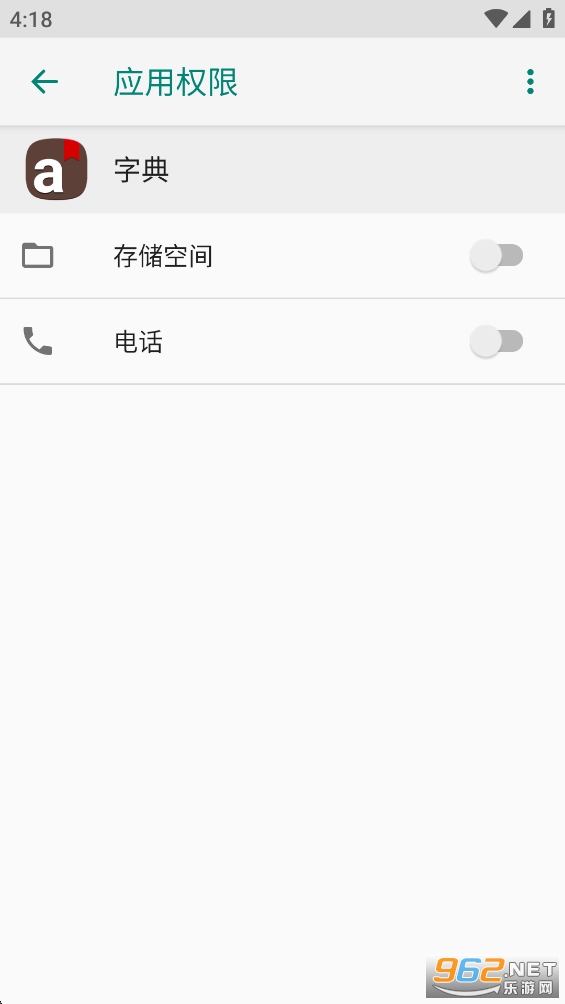 �����ֵ�app��ͼ2