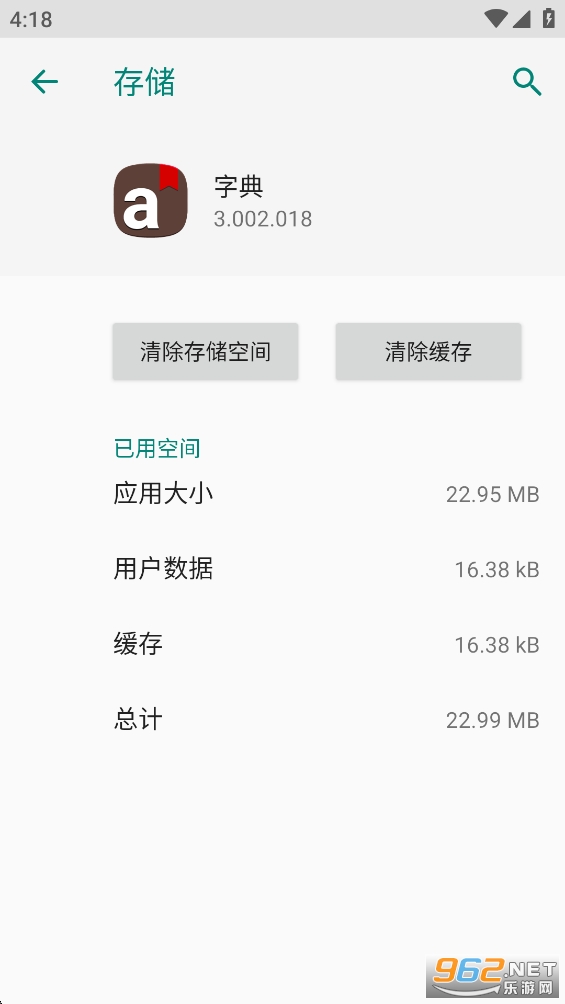 �����ֵ�app��ͼ3