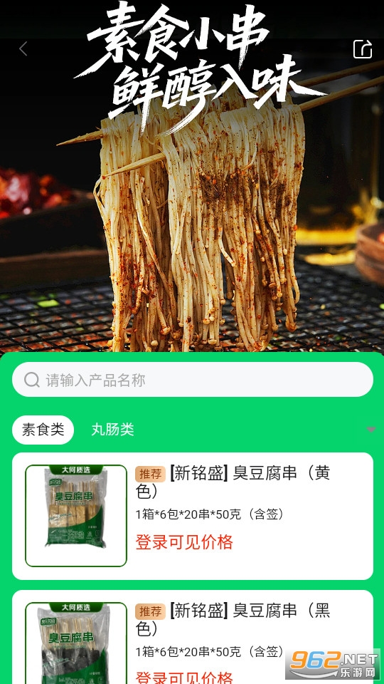 �����ѡ�ٷ����ͼ4