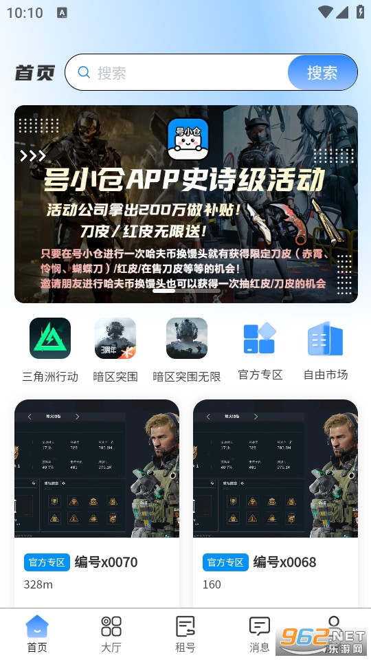 ��С�ֹٷ���v1.0.5��ͼ0