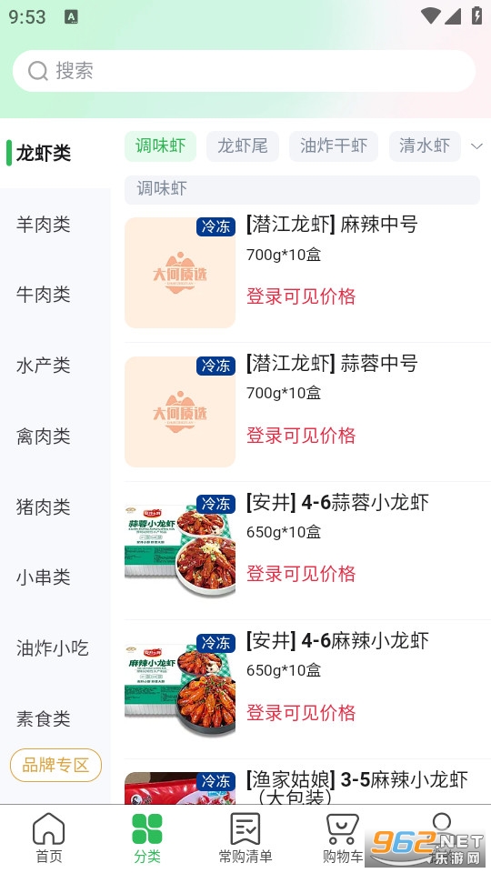�����ѡ�ٷ����ͼ2