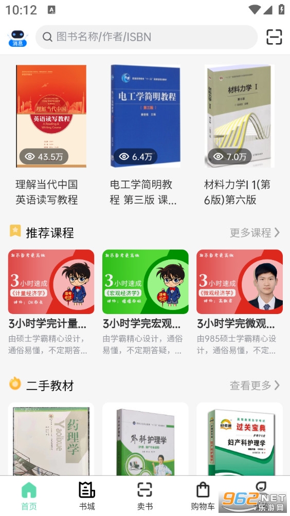 ��С�Ϲٷ���v2.3.02��ͼ2