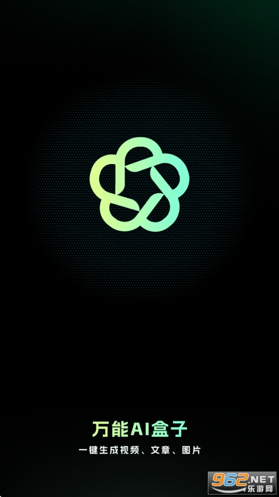 ����AI����app��ͼ0